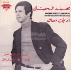 Mohamed el hiani sur yala.fm